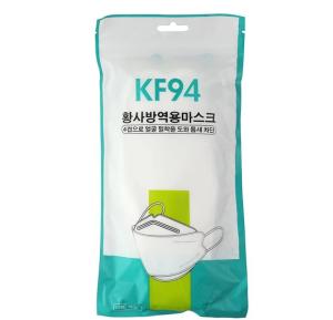 Wholesale 4 Layer Disposable Medical Face Mask Protection 95% KF94 Mask Korea Style from china suppliers