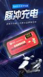 High Popular Choice 60v45ah Portable Fast E-bike Charger with 93% Full Load