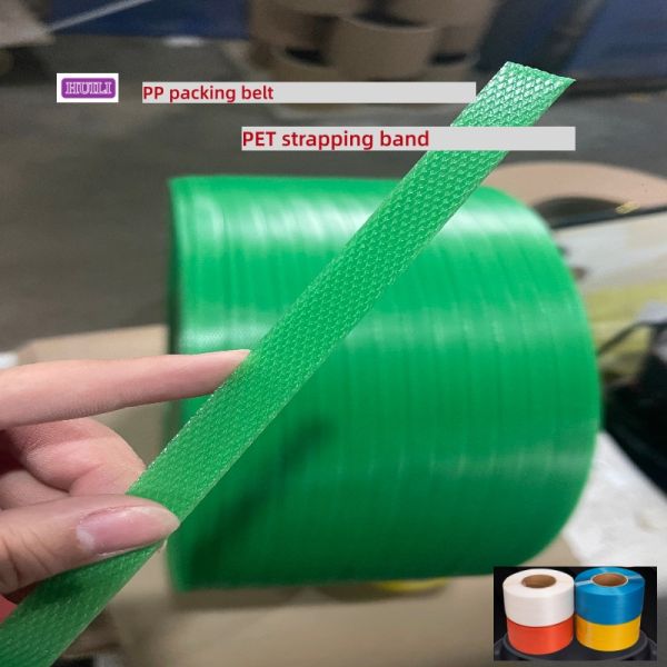 PP PET packaging strap 9-32 mm PET strapping band for handheld strapping machines