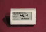 Clear plastic holders digital rfid e ink price tags