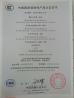 Shenzhen New Good Times Electronic Co.,Ltd Certifications