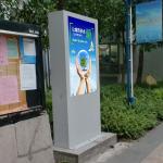 IP65,42",55" outdoor digital advertising display with pro-touch screen wifi 3G