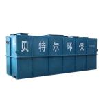 High Capacity Domestic Sewage Treatment Plant with 0.5-30m3/h Capacity and
