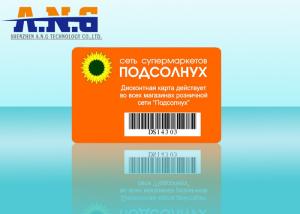 Wholesale CMYK Printing Barcode PVC Plastic Cards CR80 Standard Size For Loyalty Card from china suppliers