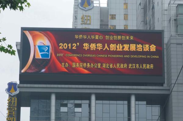Melton Outdoor Roof Mounted Full Color Commercial Screens Led Billboard