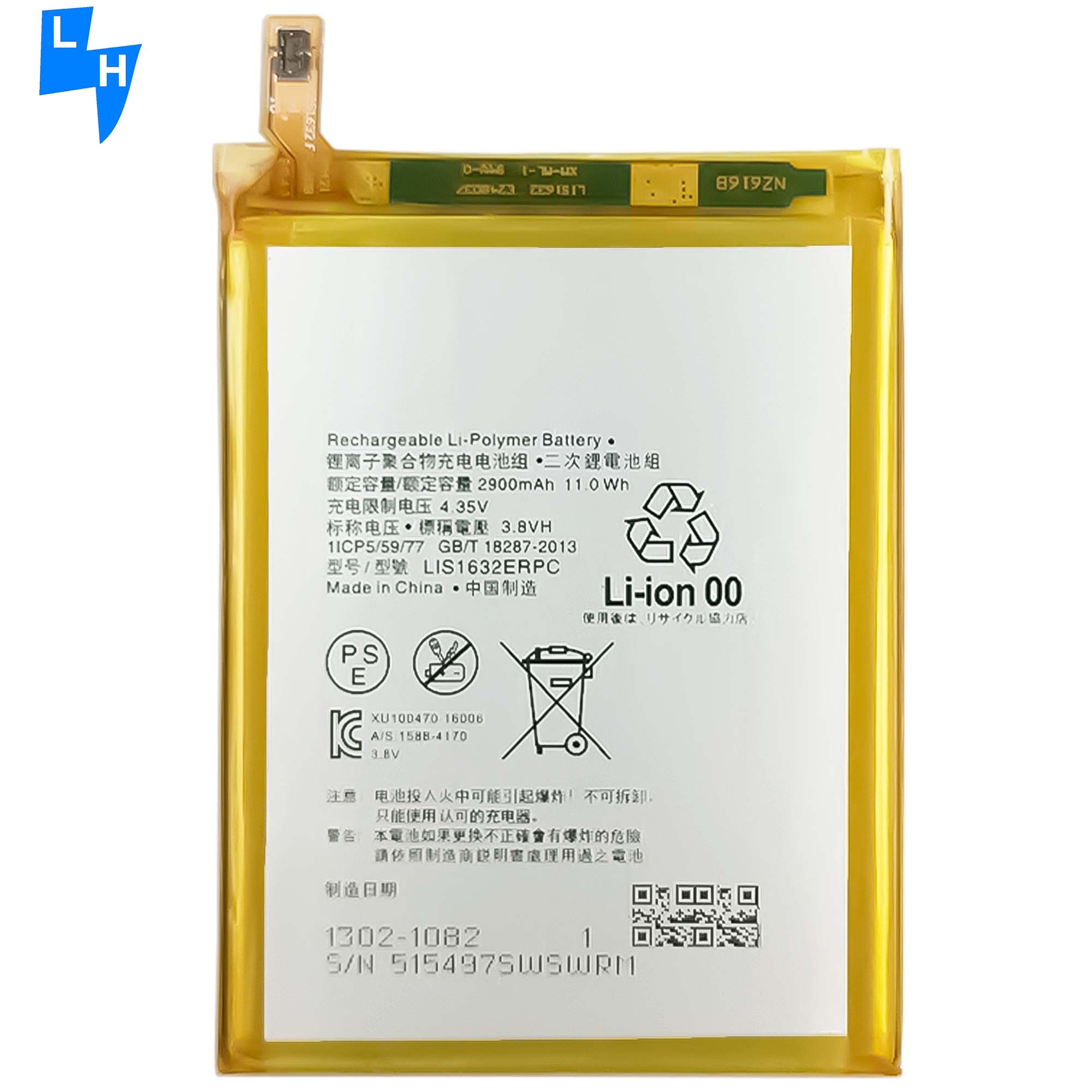Rechargeable Batteries for Sony XZ XZS F8332 F8331 LIS1632ERPC 2900mAh Lithim Battery
