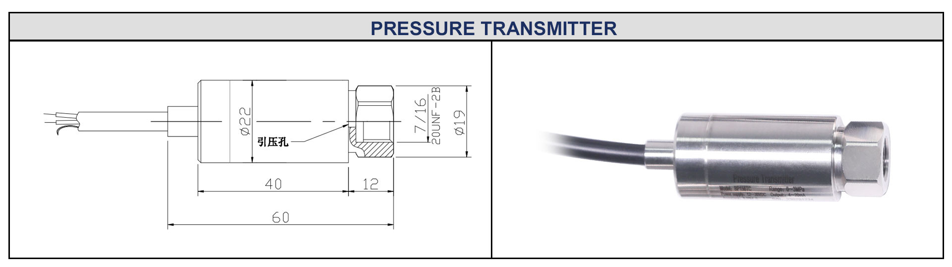 Thimble 4-20mA Industrial Pressure Sensor BP156TC Ceramic Pressure Transmitter