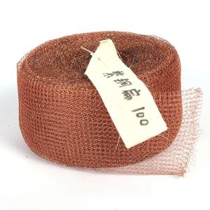 Wholesale Gas Liquid Filter Copper Knitted Wire Mesh For Pest Control 0.16mm from china suppliers