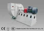 Industrial Dust Collector Fan High Air Volume Dust Removal Blower High