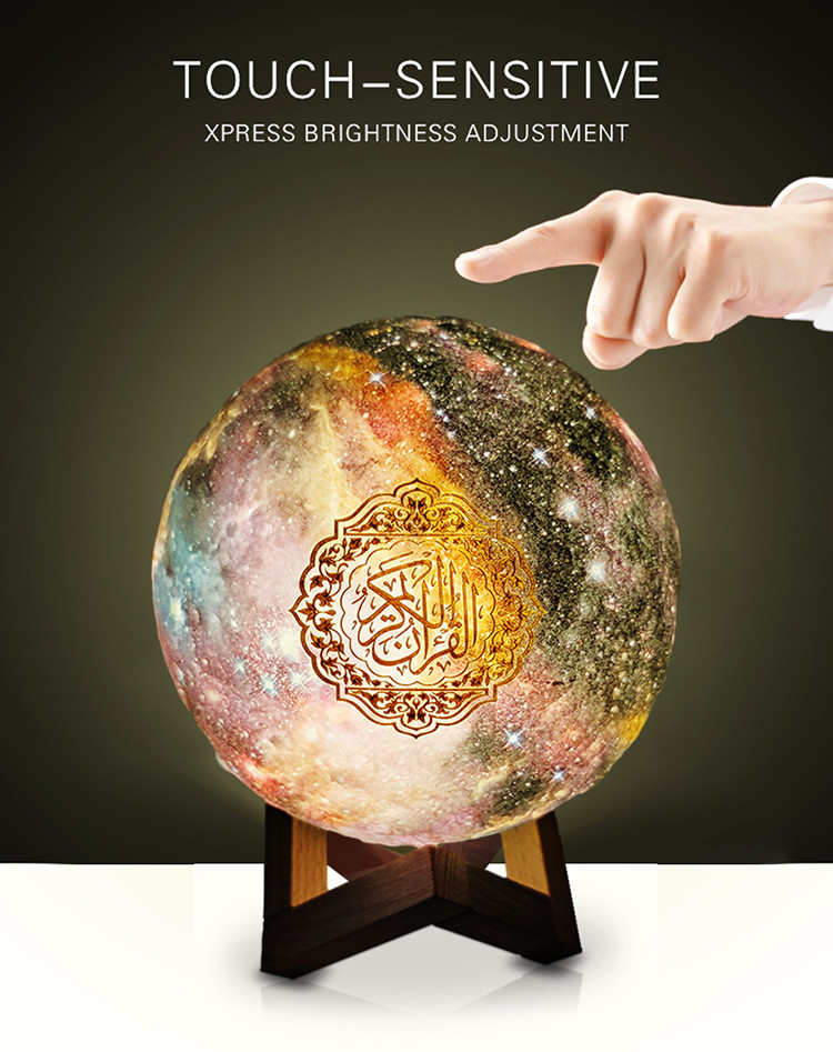 Muslim Gift Bluetooth Touch Lamp Quran Speaker