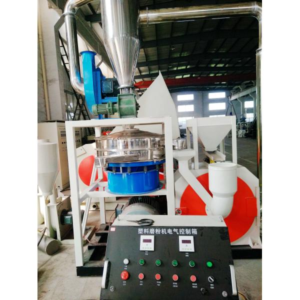 50HZ Plastic Milling Machine For PE Material , Abrasion Resistance PE Shredder
