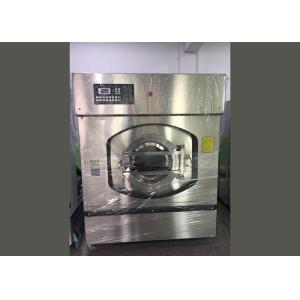 Buy cheap Full Suspension Industrial Grade Washing Machine For Hotel / Troop / Hospital from wholesalers
