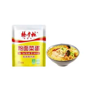 Wholesale 199g*24 Chinese Spicy Instant Noodles And Vermicelli OEM Golden Soup Beef Flavor from china suppliers