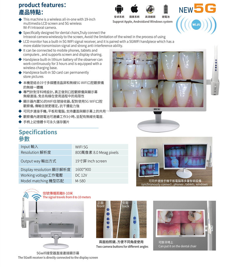 5G Wireless Wifi Dental Intraoral Camera 19 Inch Dental Implant LCD Monitor