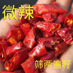 Wholesale Strong Pungent Chilli Flavor Chilli Ring for Your Customer Requirements from china suppliers