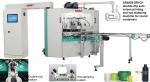 SGS Digital Hot Foil Stamping Machine , 30pcs/Minute Stamp Printer Machine