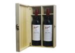 Retro Style Personalised Wooden Wine Box Wine Gift Box Two Bottle Packaging
