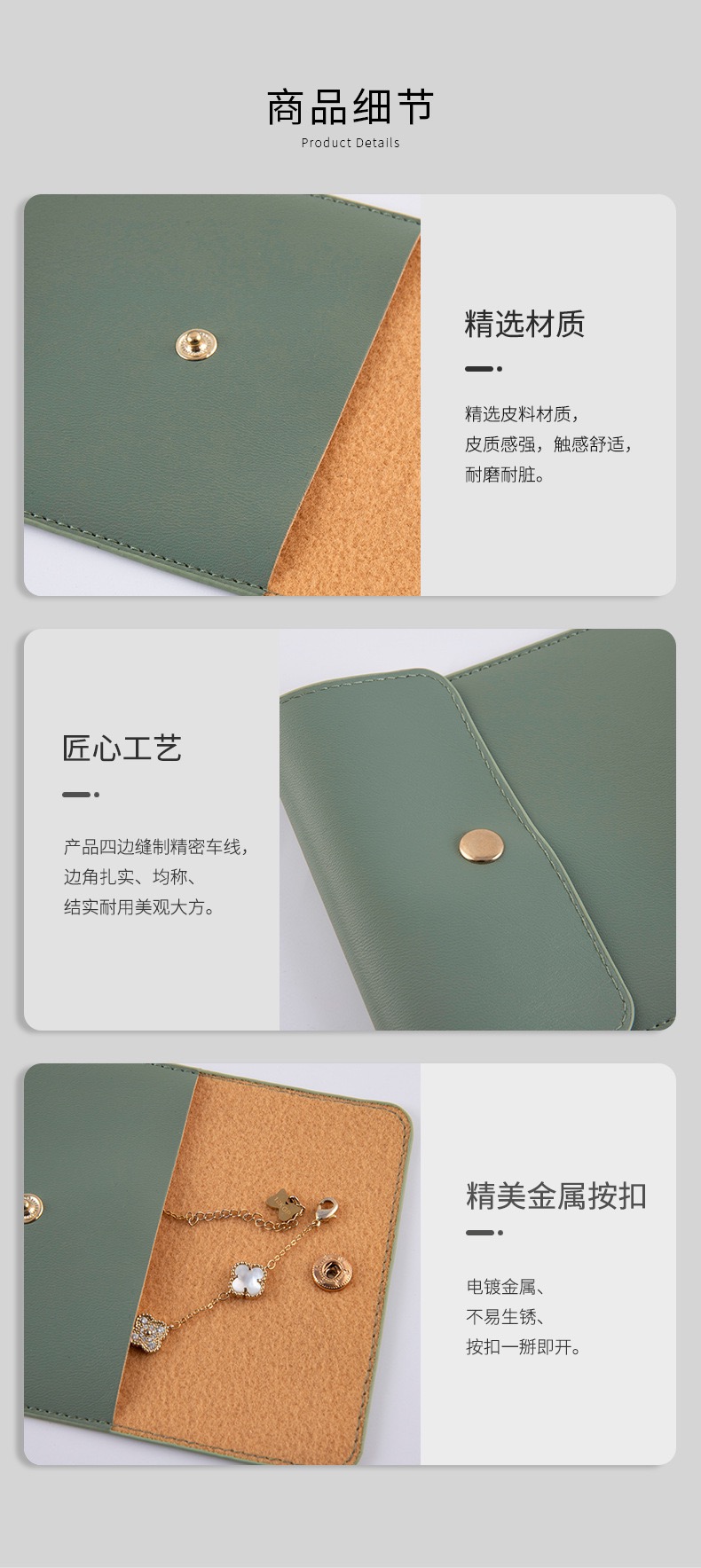 Personalized Pu Leather Jewelry Packaging Pouches Scratchproof