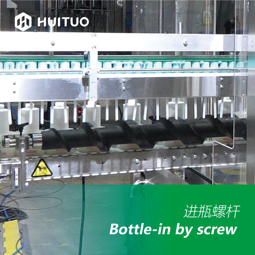 Automatic 80bpm 8 Head Rotary Capping Machine For Shampoo And Hair Conditioner
