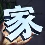 Electronic Signs for Power Supply AC110V-240V / DC 12V Adapter and Luminous CH