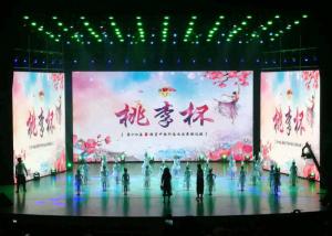 Wholesale Ultra Slim Indoor Full Color LED Display Commercial Advertising Screen Display from china suppliers