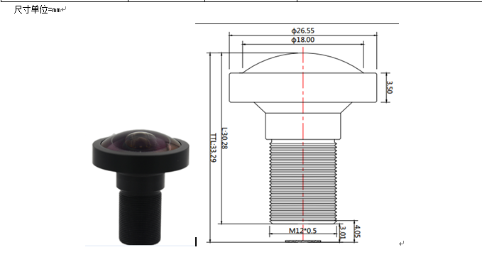 1.3mm Lens Drawing