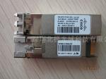Cisco DS-SFP-FC4G-SW Compatible 4G SFP Fibre Channel 850nm 150m DOM Duplex LC