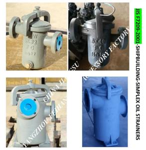 Wholesale JIS F7209-2001-SHIPBUILDING-SIMPLEX OIL STRAINERS from china suppliers