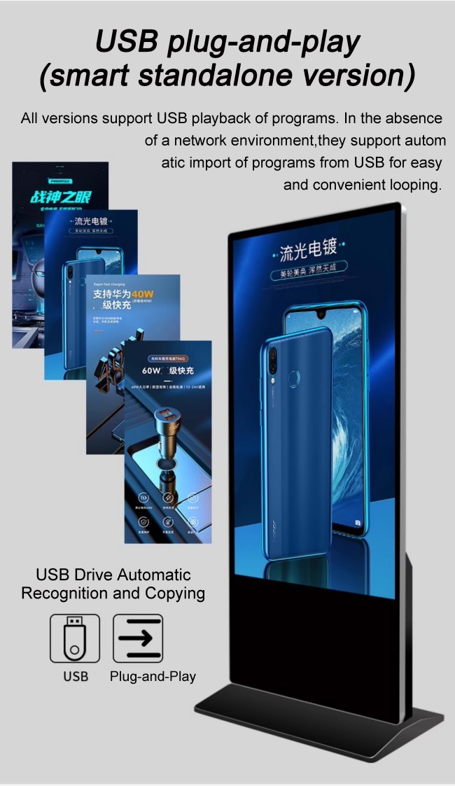ZXT LCD Floor Standing Android Video LCD Advertising Player Equipment