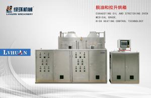 Wholesale Intelligent PTFE Extrusion Machine , PTFE fabric film, Paste Extruder Machine Long Working Life from china suppliers