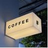 Buy cheap Outdoor door head side sign light box billboard acrylic shop sign light custom from wholesalers