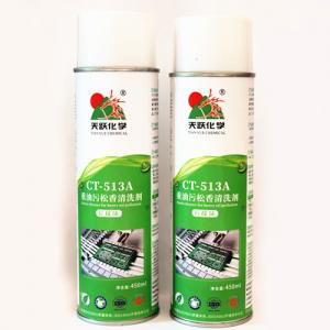 Wholesale 450mL degreaser can Water base Heavy oil stains cleaning concentration from china suppliers