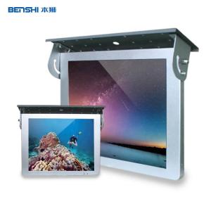 Wholesale 21.5 Inch Roof Mounted Bus Advertising Screen / LED TV Advertising Displays from china suppliers