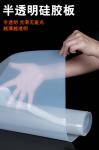 0.5mm-50mm Thick High Temp Silicone Rubber Sheet ≥300% Elongation Black