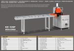 Free Shipping KM-328F Single Head Saw In Heavy Duty