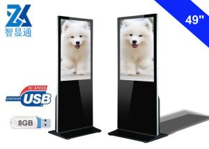 Wholesale USB2.0 49 Inch Loop Digital Signage Advertising Kiosk from china suppliers