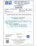 Kunshan Kesun Polymer Co., Ltd. Certifications