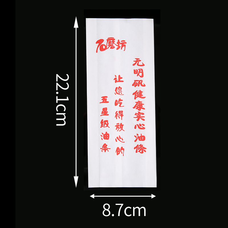 Customized Size White Kraft Paper Bags For Food Takeaway With Luxury Packaging Design