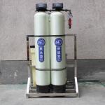 Reverse Osmosis RO Water Treatment Softener System 2TPH 2000 Liter