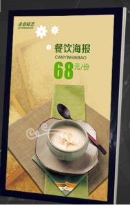 Wholesale Shopping Mall Chain LED Lighting Box Advertising Magnetic Photo Frame 15mm Thickness from china suppliers
