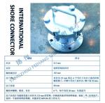 Feihang brand A10100 oil sewage international shore joint CB/T3657-94, oil