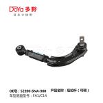 Honda Rod,Rontrol 52390-SNA-900