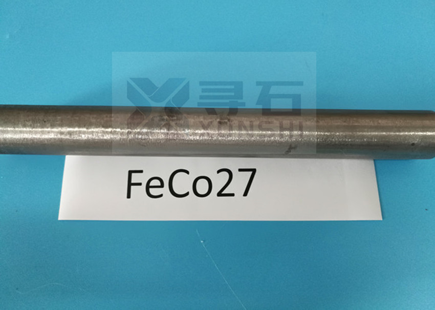 High Saturation Induction Soft Magnetic Alloy Cold Rolled Strip 0.1~2.0mm thickness