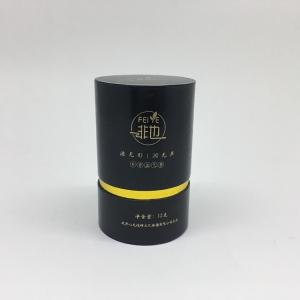 Wholesale Cosmetic Cream Cylinder Paper Tube For Tea Black Gold Round Paper Boxes CMYK Printing from china suppliers