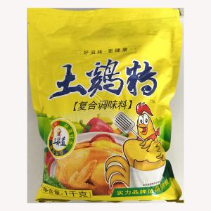 Wholesale Enhance Dishes Flavor Chicken Powder Granulated Chicken Flavor Bouillon For Delicious Meals from china suppliers