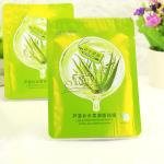 Face mask packaging bag/aluminum foil bag for facial mask /facial mask packaging