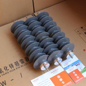 Wholesale IEC Solid 36kv Surge Zinc Oxide Lightning Arrester from china suppliers