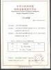 Shanghai Fengxian Equipment Vessel Factory Certifications