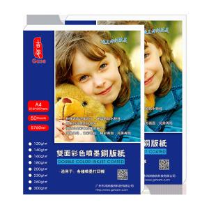 Wholesale A4 140g Cast Coated Double Side Inkjet Paper Thin Premium Glossy from china suppliers