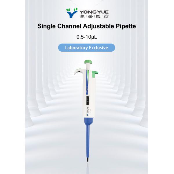 0.5-10ul Laboratory Single Channel Adjustable Volume Pipette